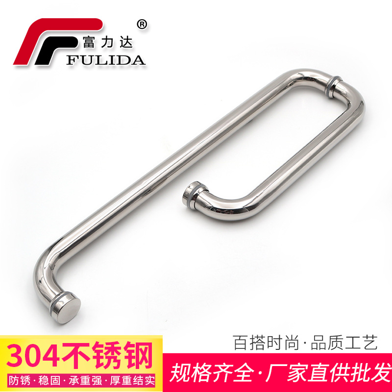 廠家直銷生產(chǎn)供應(yīng) 不銹鋼浴室長(zhǎng)短拉手廠家批發(fā)玻璃門五金配件