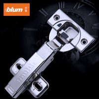 110度集成鉸鏈 奧地利百隆blum原裝正品阻尼一體合頁緩沖門鉸