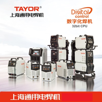 上海通用電焊機(jī)NB200I不用氣逆變220V一體式氣保手工兩用焊機(jī)二保