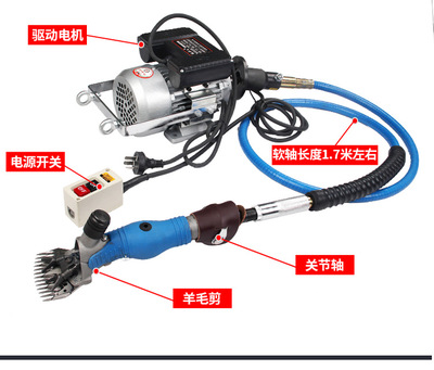 電動羊毛剪子軟軸剪毛機大功率剪羊毛電推子剃羊磨刀片