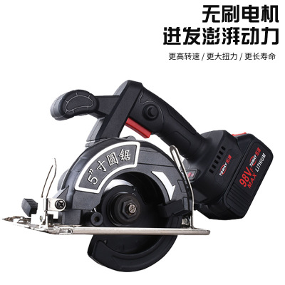 無刷鋰電圓鋸 充電式石材切割機(jī)5寸木工多功能家用手提式圓盤電鋸