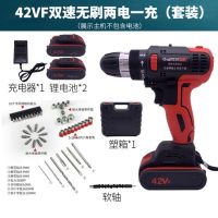 【暢熠】無刷10mm鋰電多功能家用電鉆螺絲刀充電式工程維修沖擊鉆