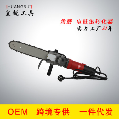 家用伐木鋸角磨變電鏈鋸轉化器伐木手提多功能電動鏈條砍樹萬用