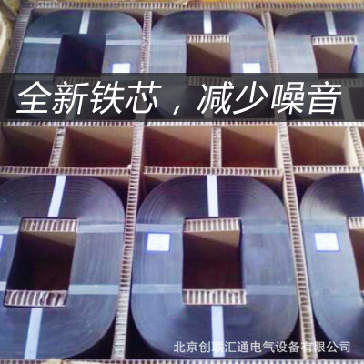 SCBH15系列35kv非晶合金變壓器125kva/250kva/315kva400kva變壓器