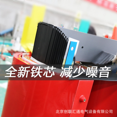 SCB11系列20kv級干式變壓器