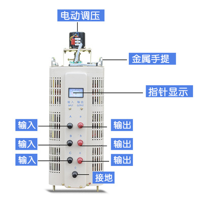 同邁TSGC2-3KVA三相電動(dòng)調(diào)壓器0V-430V可調(diào)變壓器 接觸式調(diào)壓器銅