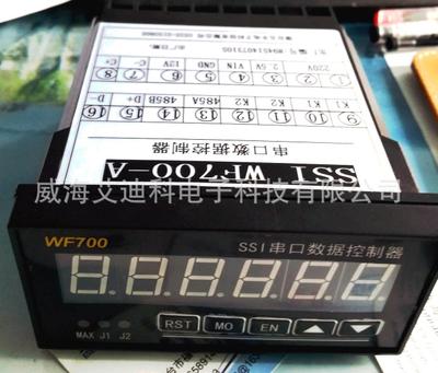 ADK-SHK SSI顯示編碼器 多功能顯示器串口數(shù)據(jù)控制編碼器