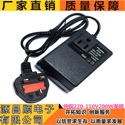 純銅220V轉(zhuǎn)110V電源變壓器英規(guī)200W高壓日本美國電器中國電壓使用