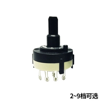 中鋒RS26波段開關轉換可選2檔/3檔/4檔/5檔/6檔 檔位開關