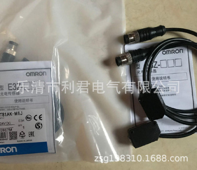 全新接近開關(guān) E3Z-T81AK-M1J E3Z-T81-M1J光電傳感器感應(yīng)開關(guān)
