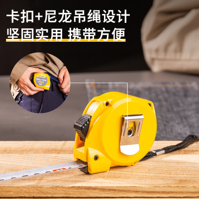 得力工具卷尺3米5米7.5米鋼卷尺高精度耐磨尺子盒尺圈尺測量尺子