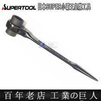 日本進(jìn)口棘輪扳手SUPER世霸套筒雙頭快速扳手規(guī)格齊全RN1719系列