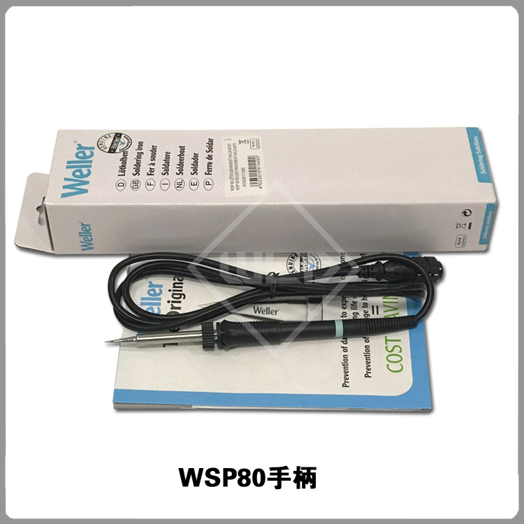 WSP80手柄