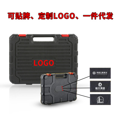 美彥迪家用工具套裝 多功能電工木工手動(dòng)維修五金工具箱禮品組套