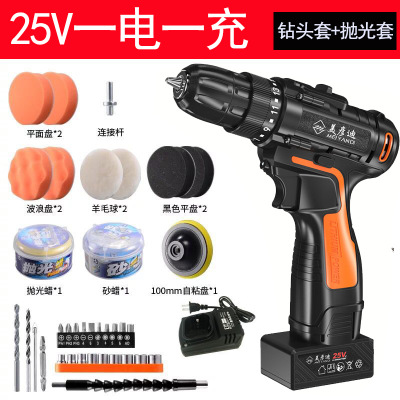 汽車拋光機(jī)無(wú)線打蠟美容工具電動(dòng)充電車用家用劃痕修復(fù)封釉打磨機(jī)