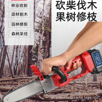美彥迪電鋸家用小型伐木鋸戶外大功率砍樹(shù)手持充電式電鏈鋸