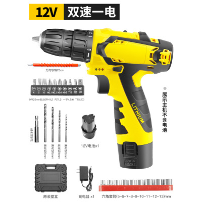 廠家供應(yīng)工業(yè)級無刷充電式鋰電電錘沖擊鉆電錘電鎬電鉆兩用多功能