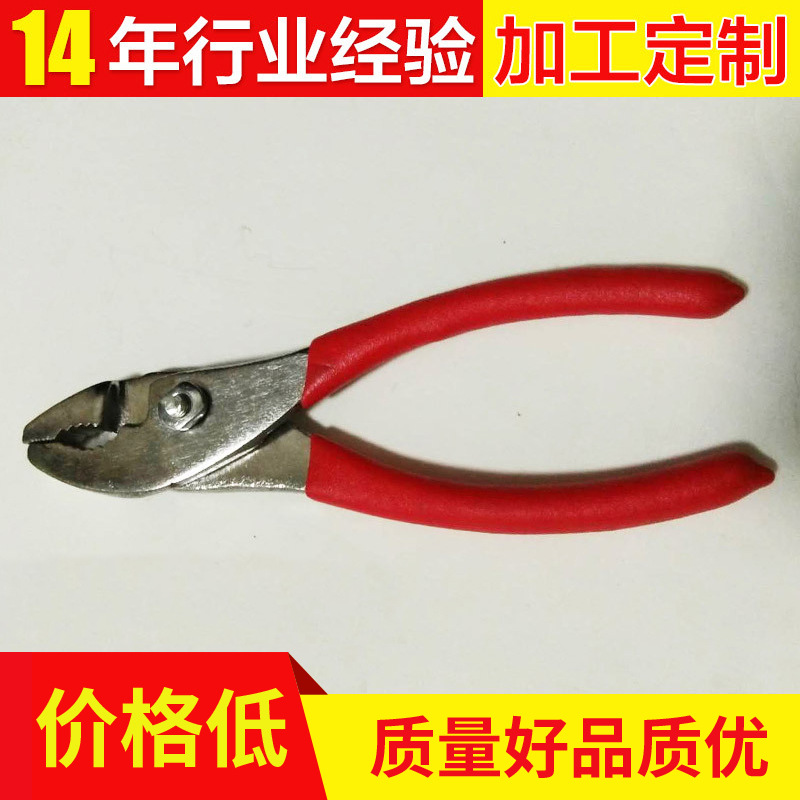 邵東生產(chǎn)加工定制 碳鋼 鑄造6寸 8寸 10寸防爆鯉魚鉗子紅色浸塑柄