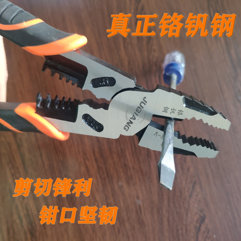 批發(fā)巨強(qiáng)多功能鋼絲鉗萬用老虎鉗省力工業(yè)級(jí)電工鉗日式偏心鉗