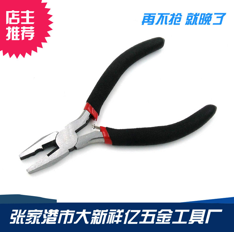 廠家直銷 4.5寸鋼絲鉗，DIY手工迷你鉗子