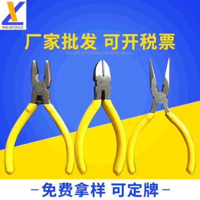 批發(fā)5寸沾塑柄尖嘴鉗 斜嘴鉗 鋼絲鉗 迷你尖嘴鉗手工鉗飾品輔助鉗