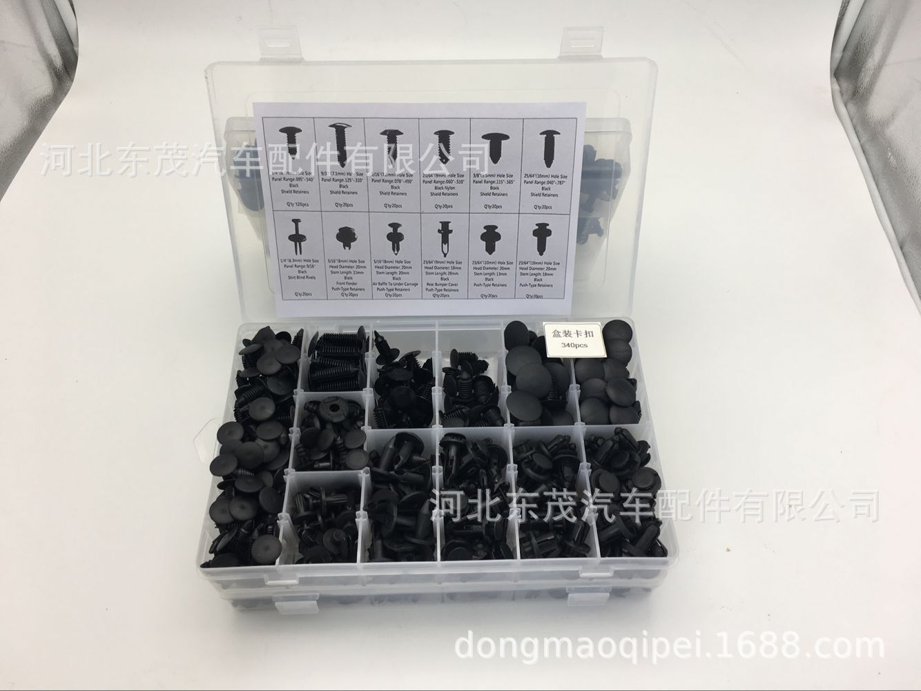 QQ圖片20180525151727