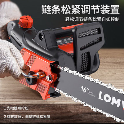 龍韻手持電鋸伐木鋸家用電鏈鋸多功能電據(jù)鏈條小型大功率木工電動