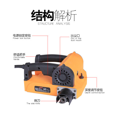 自吸式刨墻機舊墻翻新無塵鏟墻機電動工具混凝土膩子粉鏟除打磨機