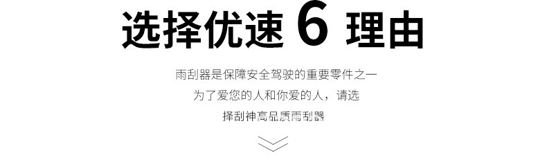 本廠生產(chǎn)雨刮器成品及配件；無骨雨刷；三節(jié)雨刷；專車
