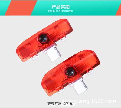 專利產(chǎn)品 迎賓燈傳祺gs8傳祺gs7專用led鐳射投影燈裝飾燈原位安裝