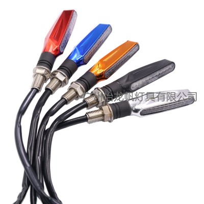 現(xiàn)貨12LED一字條形摩托車(chē)流水轉(zhuǎn)向燈 跑馬指示信燈號(hào)摩托車(chē)配件