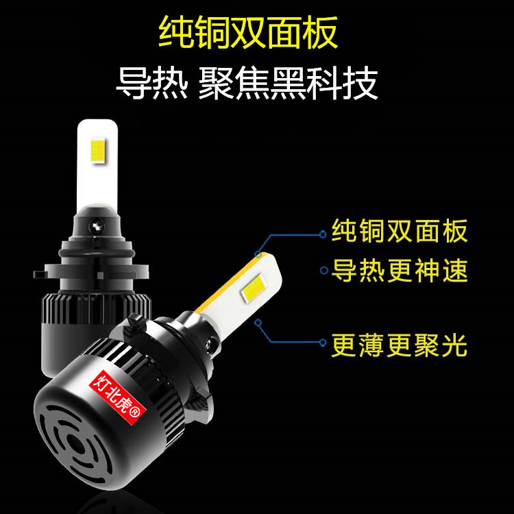 純銅雙面板91214190629