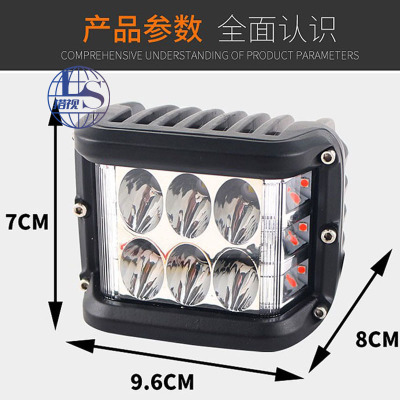 獵視汽車45WLED三面發(fā)光工作燈側(cè)面發(fā)光日行燈爆閃射燈越野車改裝