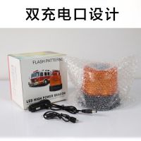 太陽能警示燈 交通信號燈塔吊道路障礙應(yīng)急led爆閃燈汽車磁吸頂燈
