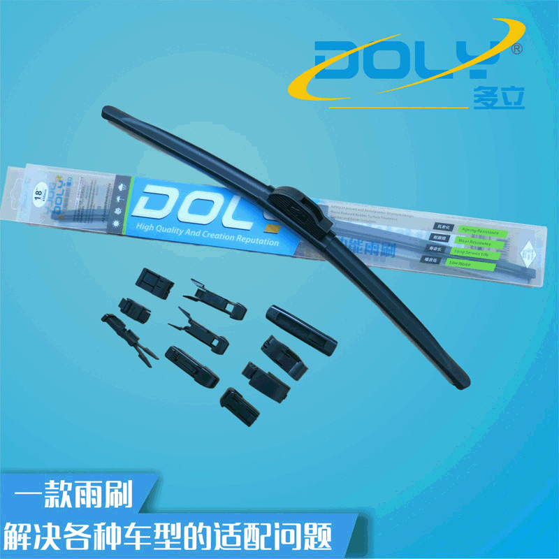 廠家直銷多功能萬(wàn)能雨刷 專車專用雨刷 汽車雨刷智能雨刮器批發(fā)