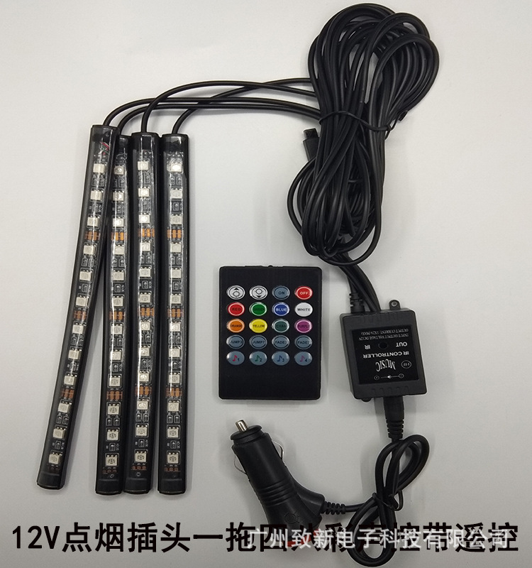 煙頭七彩聲控選項圖