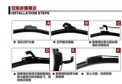 汽車無骨雨刷A級雨刷汽車雨刮器跨境雨刷高級無骨U型通用雨刮器