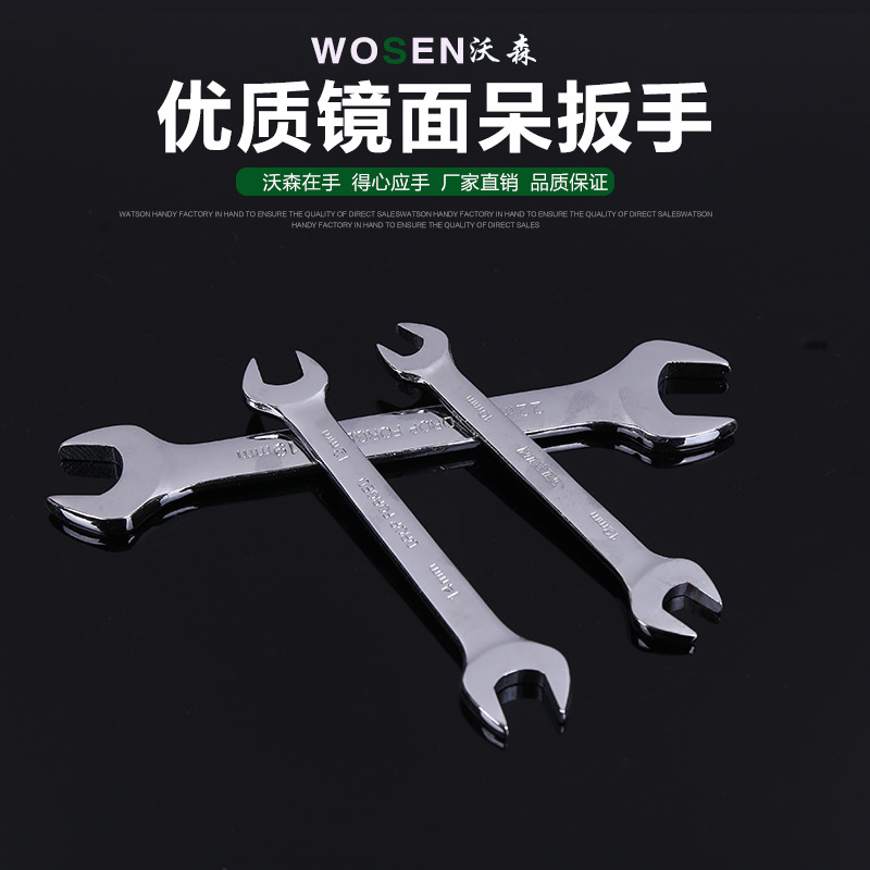 【廠家直供】鏡面拋光多功能省力雙頭開口扳手 手動兩用呆口扳手