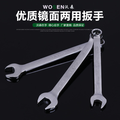 【廠家直供】多功能快速開口拋光棘輪扳手 拋光鏡面兩用活動扳手