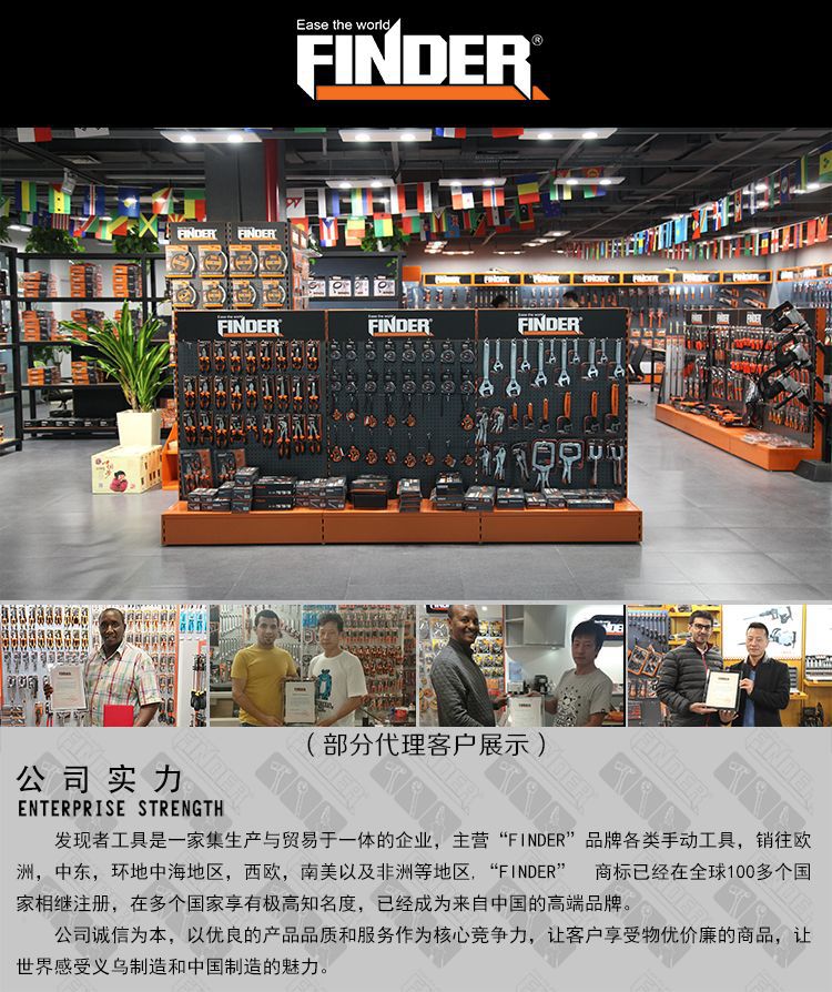 詳情頁末端最終版2