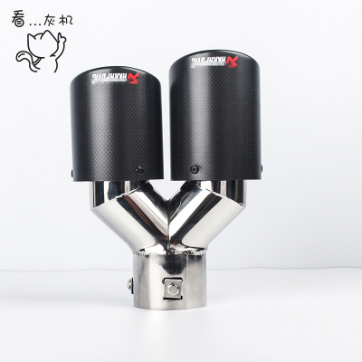 看灰機 碳纖維雙出卷邊尾喉耐高溫 汽車排氣管改裝 各車型通用
