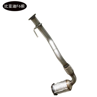 適用于比亞迪S6 F6 G6 2.0三元催化器原裝排氣管廠家直銷汽車配件