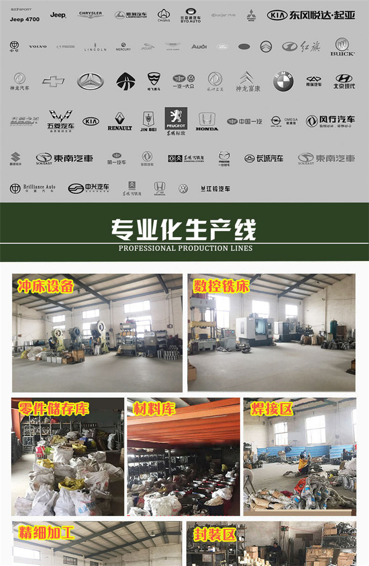 汽車三元催化器_05