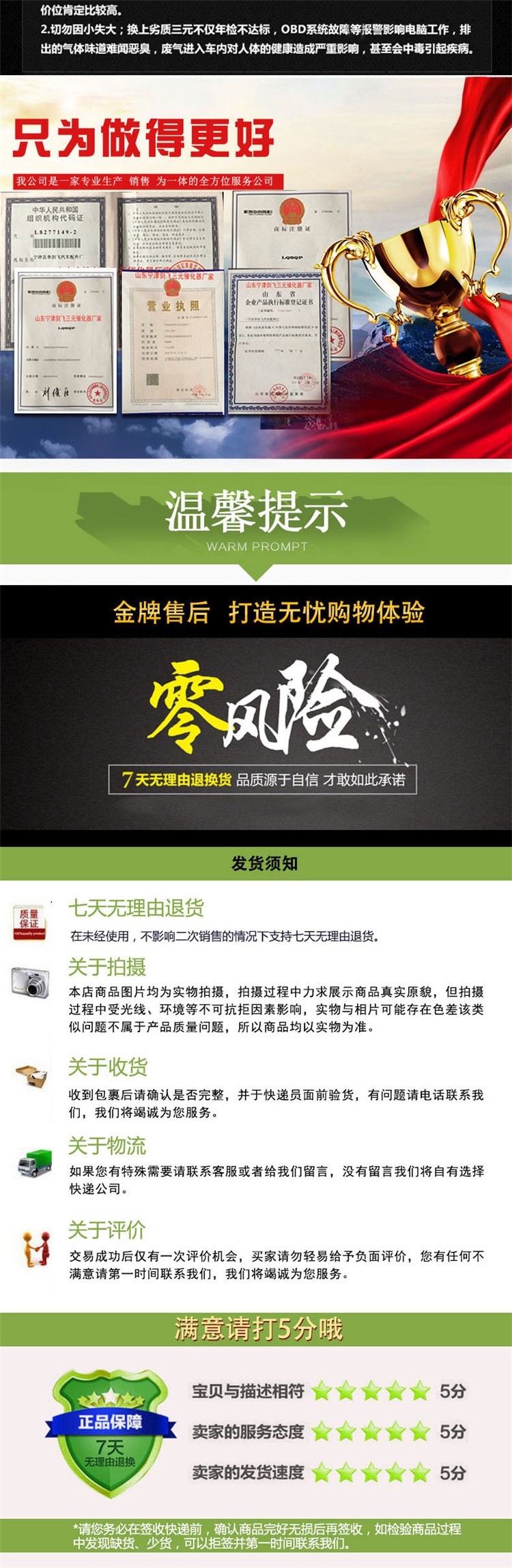 汽車(chē)三元催化器_05-阿里巴巴