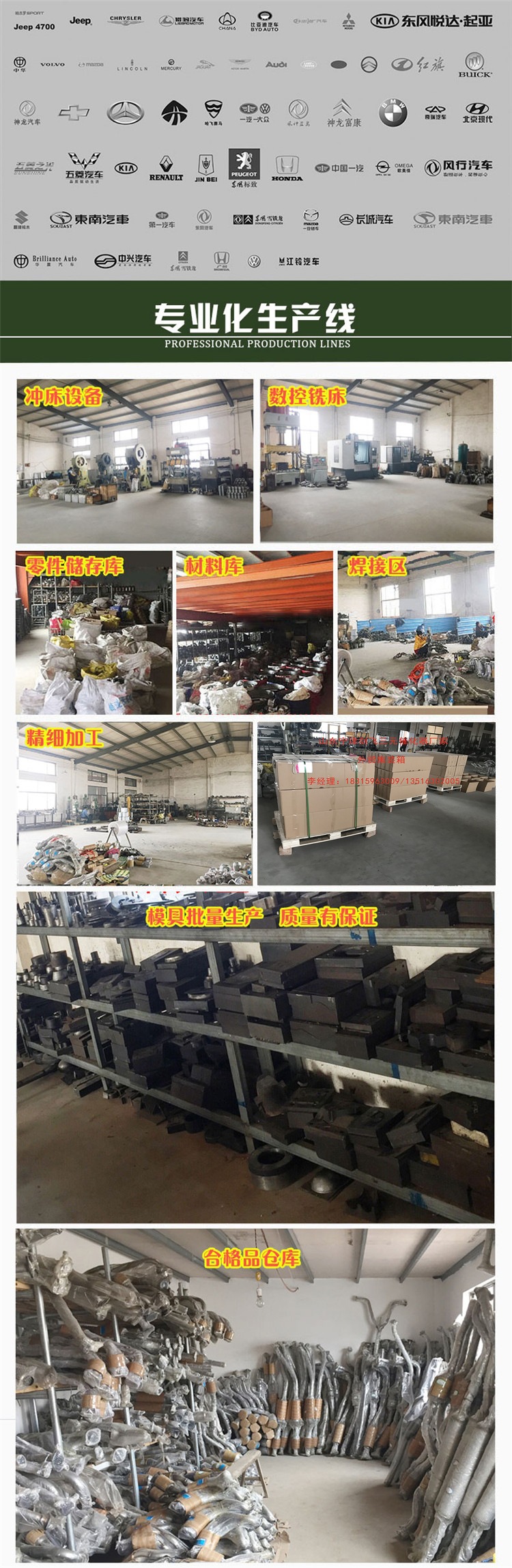 汽車(chē)三元催化器_03-阿里巴巴