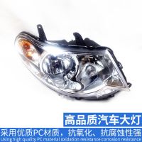 五菱榮光/榮光S/榮光V/宏光/宏光S/宏光V前大燈6407BF N300前車燈