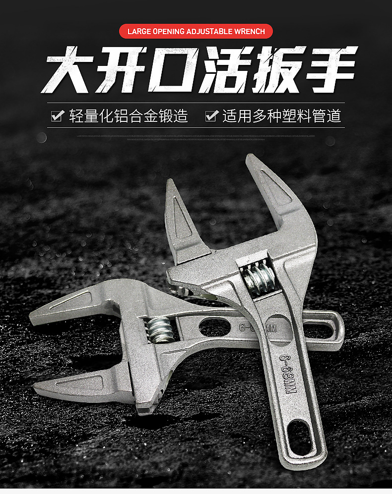 衛(wèi)浴扳手-內(nèi)頁_01