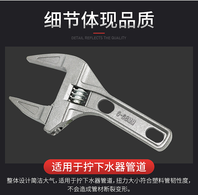 衛(wèi)浴扳手-內(nèi)頁_04