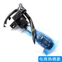 適用于雅力士卡羅拉凱美瑞皇冠定速巡航開關(guān)帶線 84632-34017