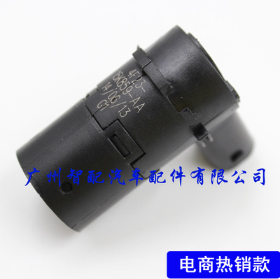適用于?？怂沟管?yán)走_(dá)電眼探頭泊車傳感器 4F23-15K859-AA